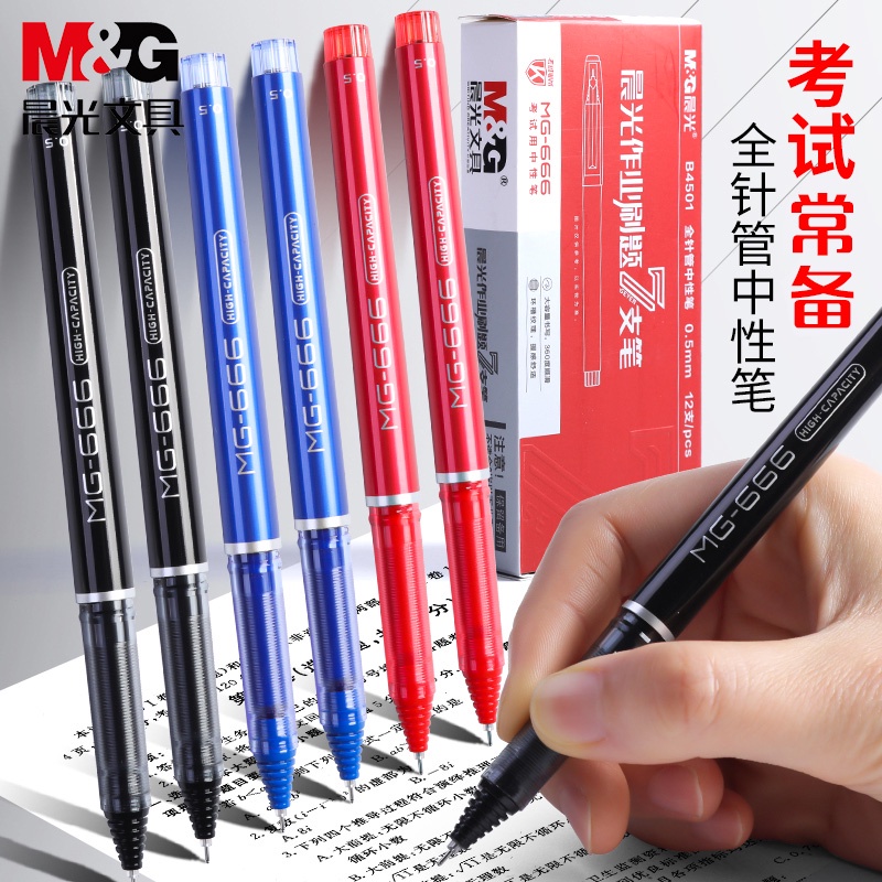Bút bi mực đen mg666 0.5 chất lượng cao