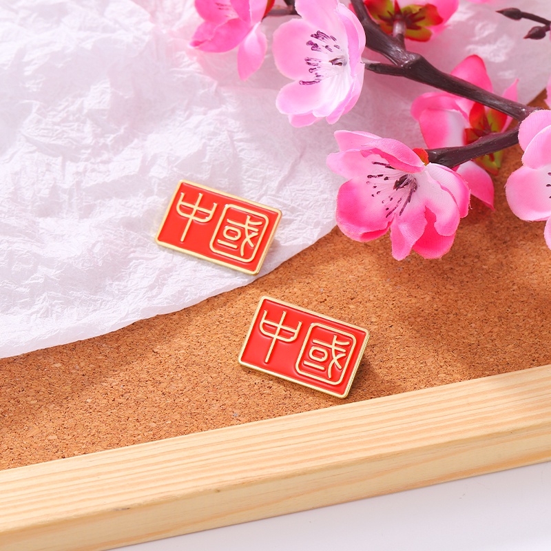 Huy Hiệu Cài Áo Kim Loại Chữ Nhật Thời Trang Trung Quốc