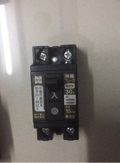 Cb chống giật 15A , 20A , 30A nhật
