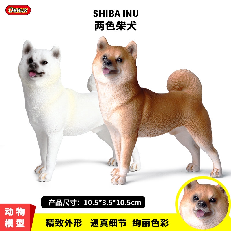Mô Hình Đồ Chơi Chú Chó Shiba Akita Bằng Nhựa