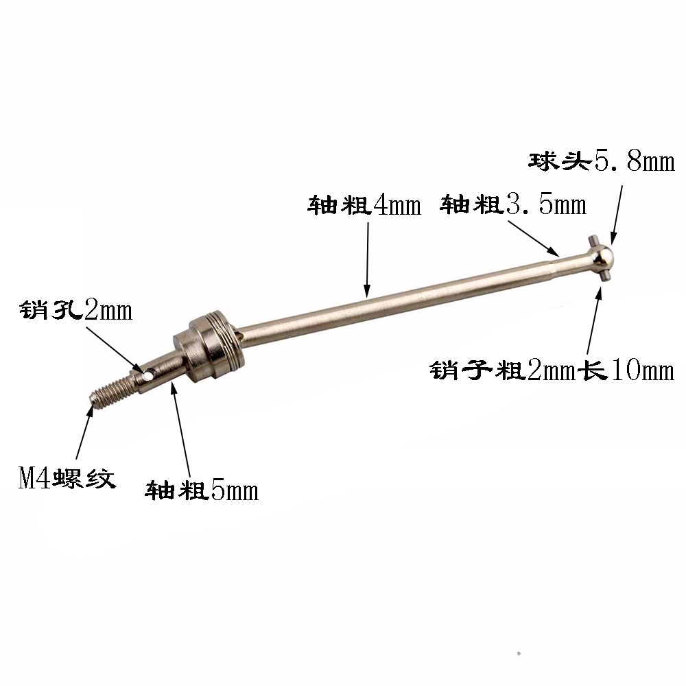 Khớp Nối Ổ Đĩa Xe Điều Khiển Từ Xa Rc 106015 Cho Xe Địa Hình Hsp 1: 10