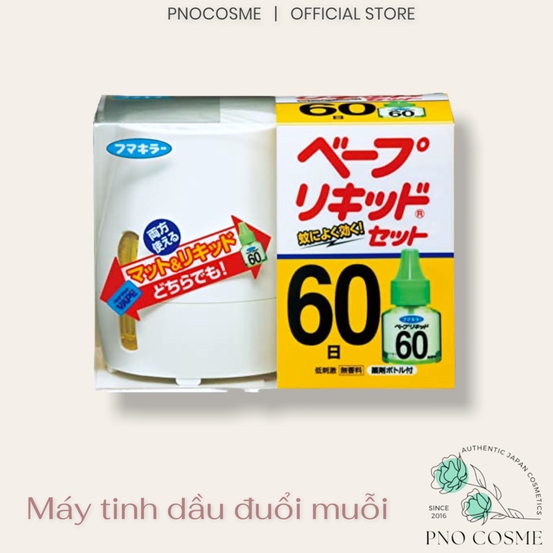Máy tinh dầu đuổi muỗi cho bé và gia đình - nội địa Nhật