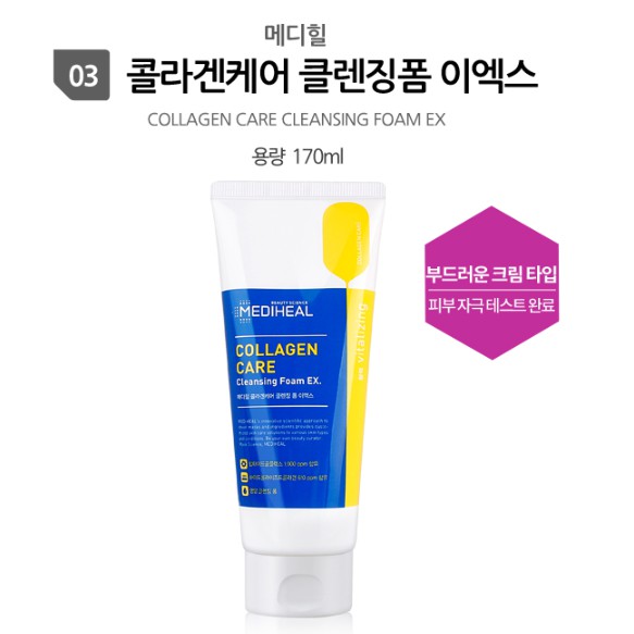 Sữa Rửa Mặt Mediheal Cleansing Foam 170ml