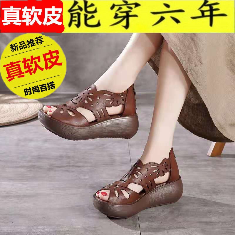 Giày sandal đế xuồng dày thời trang trẻ trung◙❀☂ Giày da mềm đế dày miệng cá thiết kế sành điệu cho nữ