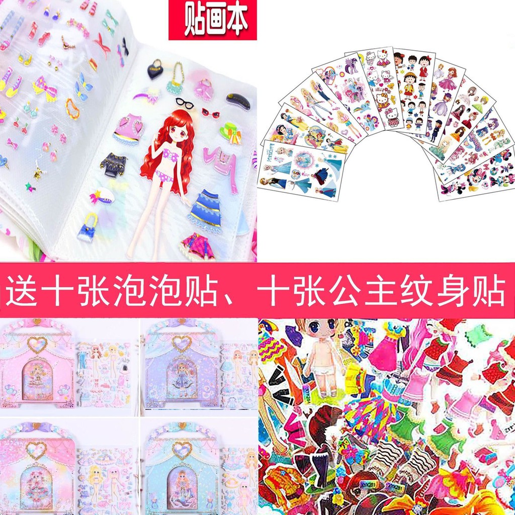 Sticker Dán Thay Đổi Hình Búp Bê Hoạt Hình Barbie Cho Bé