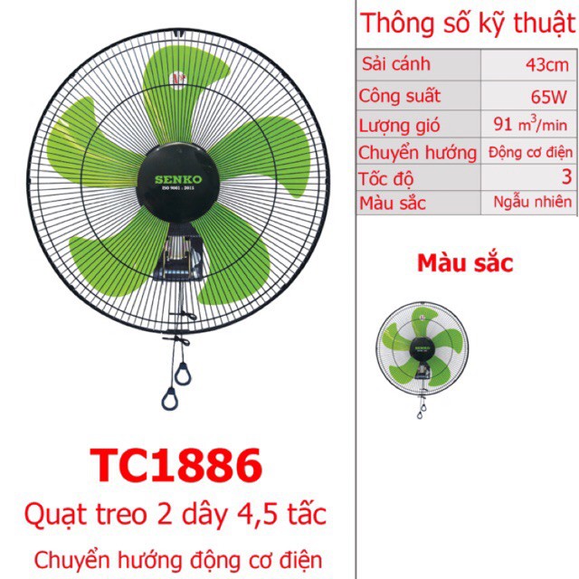 Quạt treo tường Senko TC1886 (Màu ngẫu nhiên)