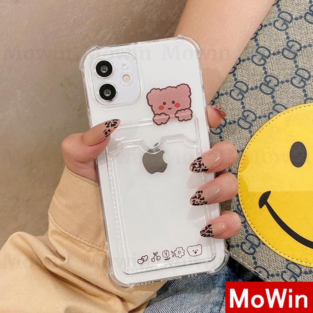 Ốp điện thoại silicon mềm trong suốt hình gấu/thỏ dễ thương bảo vệ cho iPhone 13 Pro Max 12 Pro Max 11 | BigBuy360 - bigbuy360.vn