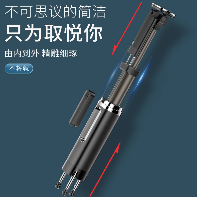 Mạng tương tự đài phát sóng trực tiếp màu đỏ, bluetooth ảnh, selfie, chung, đa chức năng, khung tam giác kính thiên văn | BigBuy360 - bigbuy360.vn