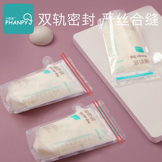 Túi đựng sữa voi nhỏ, túi đựng sữa 200ml, túi đựng sữa dùng một lần, Túi giữ sữa, túi giữ sữa, túi giữ sữa, túi giữ sữa 