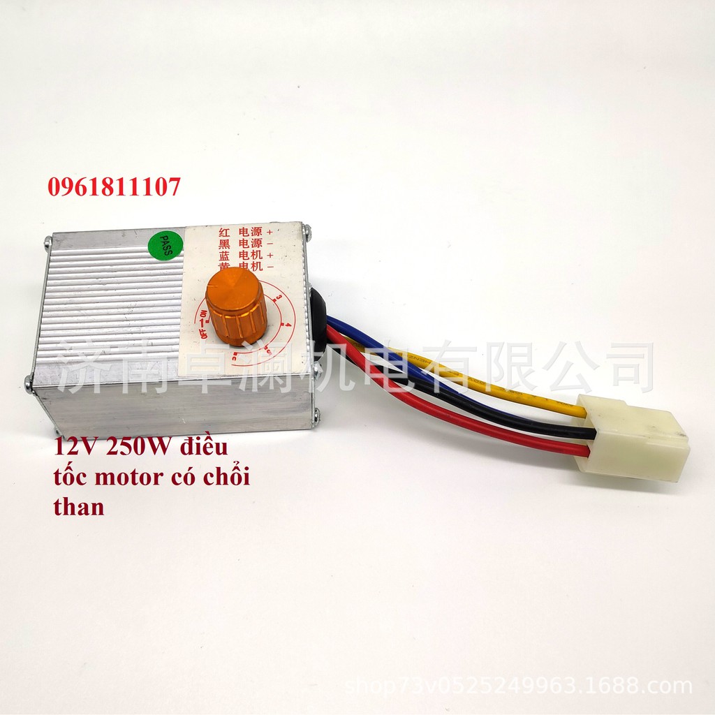 Bộ điều tốc motor giảm tốc 12V 24V 250W