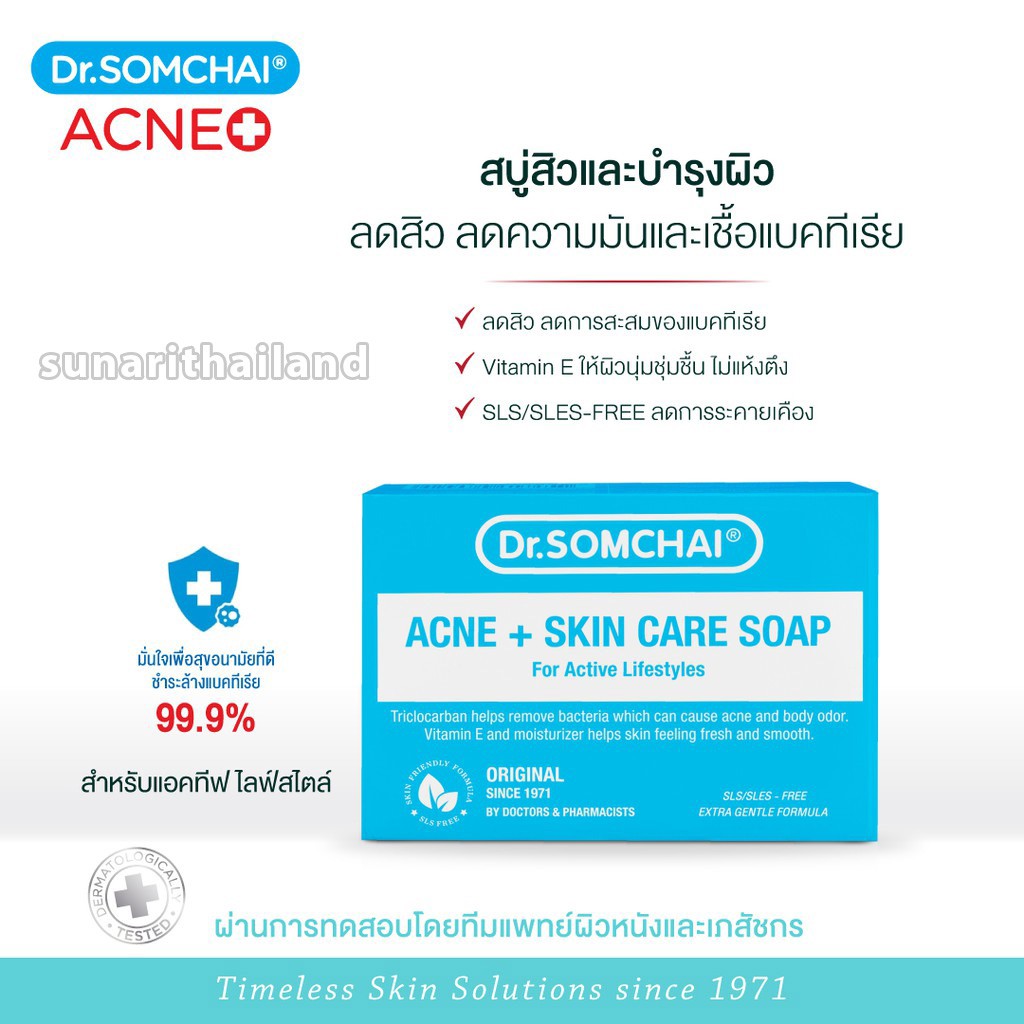 Xà phòng tắm ngăn ngừa mụn Dr.SOMCHAI  Acne & Skin Care Soap for Active Lifestyles 80g
