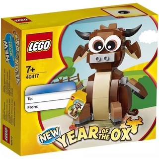 LEGO 40417 - Bộ lắp ráp Tân Sửu (Tết năm con trâu 2021)