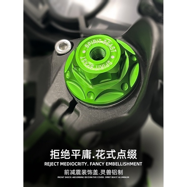 Ốc Trang Trí Phuộc Trước Ninja Spirit Beast L7 Cho Ninja400  Z400