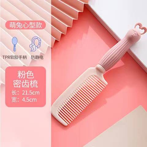 Lược chải tóc bằng nhựa chống tĩnh điện thiết kế hình thỏ hoạt hình dễ thương dành cho bé gái