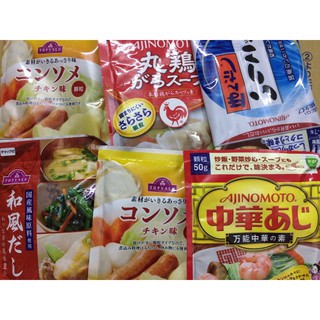 Hạt Nêm Ajinomoto đủ vị cho bé ăn dặm ( Hàng nội địa Nhật)