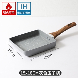 Japanese Style Non-Stick Egg Fried Square Pan