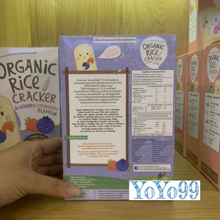 Bánh gạo organic Apple Monkey bổ sung Omega 3 & DHA