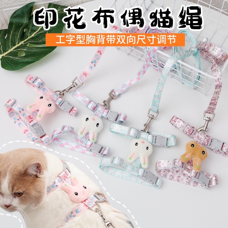 dây dắt chó mèo hình thỏ cute hết sức