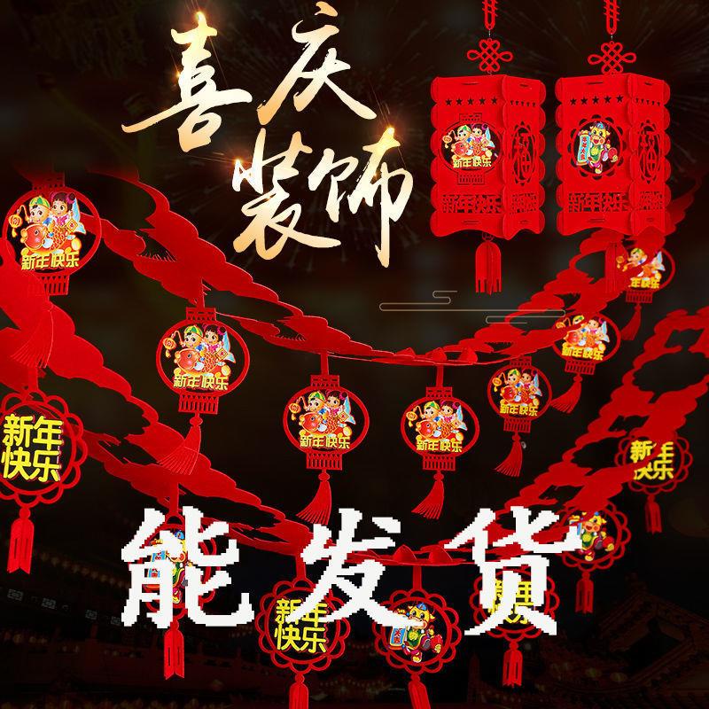 ♣❦✗Phụ Kiện Trang Trí Năm Mới 2021 Độc Đáo