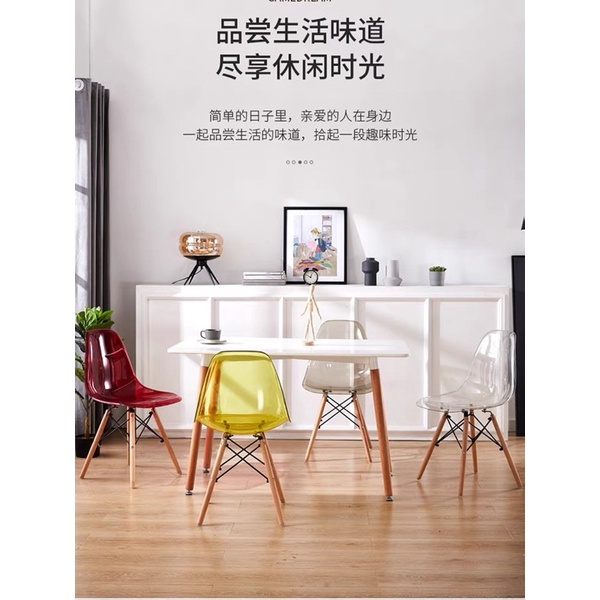 Ghế trong suốt Aemes Loại 1 ghế cafe phòng ăn độc đáo