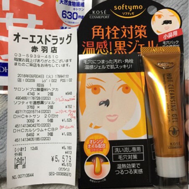 Kem lột mụn đầu đen Kose Softymo Hot Cleansing Gel 25g Nhật Bản