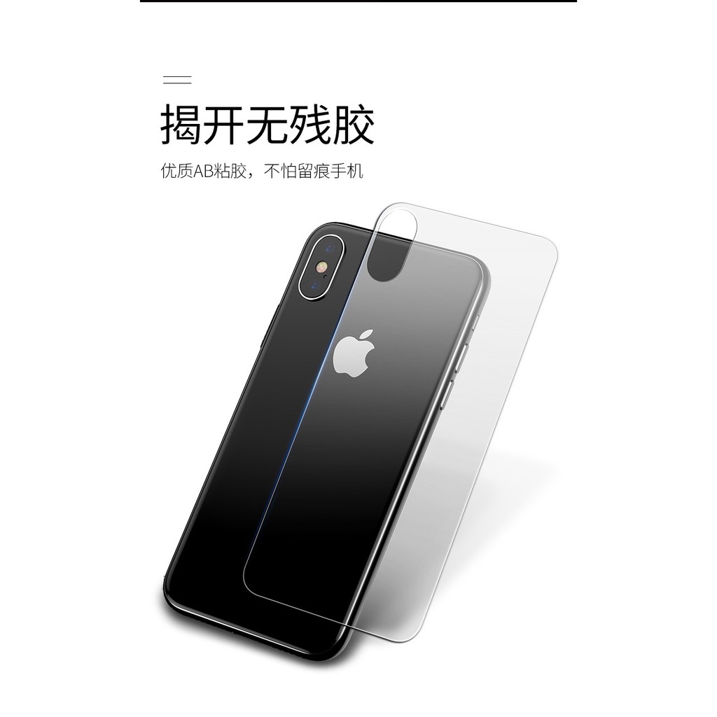 Kính cường lực chống xước mặt sau 0.3 mm Baseus cho iPhone XR & Xs Max