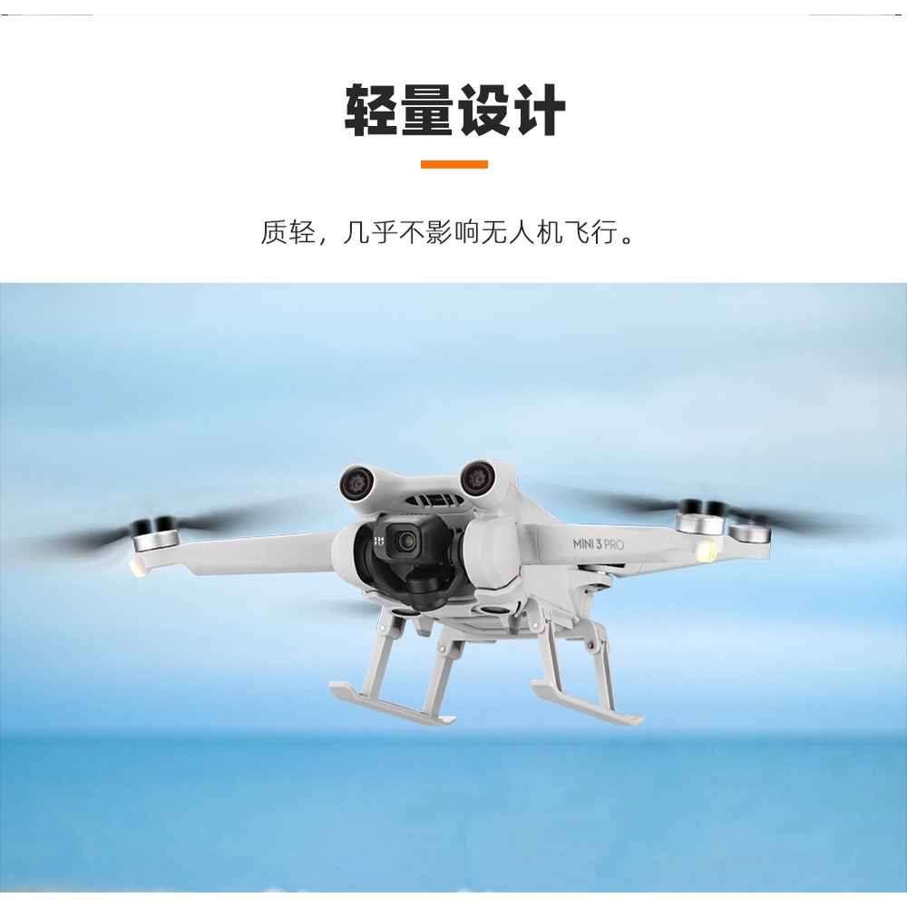 Giá Đỡ Ba Chân Nâng Chiều Cao 35mm Cho DJI MINI 3 PRO
