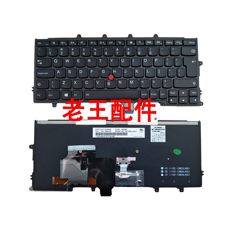 Bàn Phím Thay Thế Cho Lenovo Ultrakpad X230S X250 X240S X260S X240 X270 X260 Phím