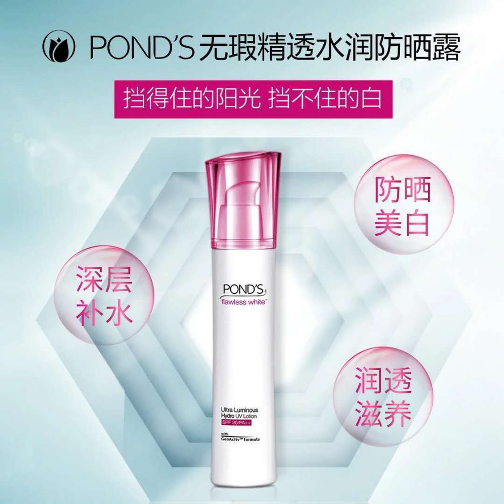 Pond s (POND S) Flawless Whitening Series Cleanser Toner Essence Kem dưỡng da ban ngày chống nắng đêm