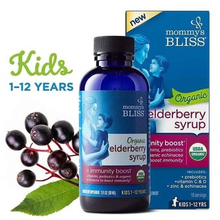 Sản phẩm bổ sung vitamin C tăng miễn dịch hữu cơ Mommy Bliss