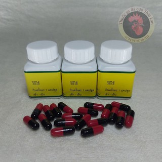 Th{uốc} gà đá , tiêu gom ké (1 lọ /20 viên)