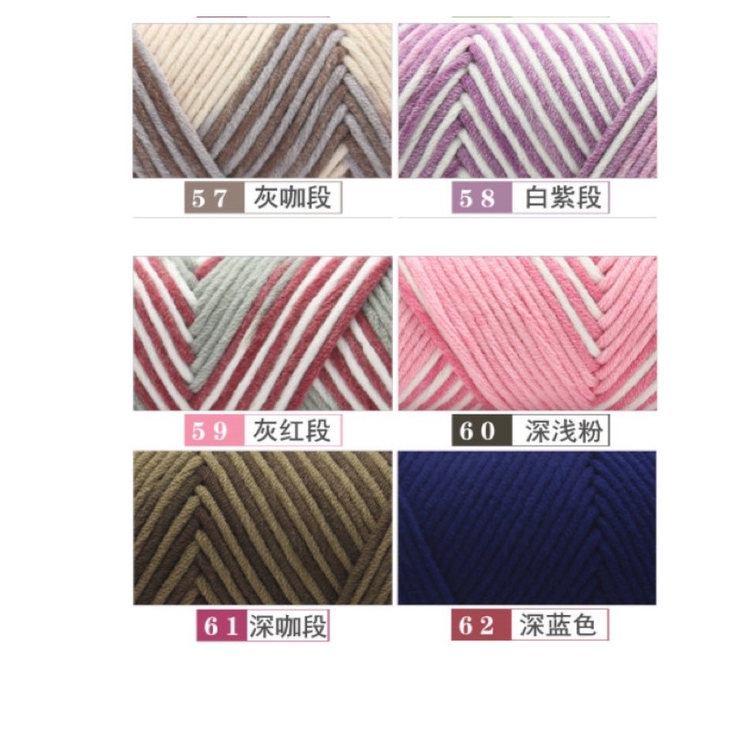 Len cotton ống 100gr