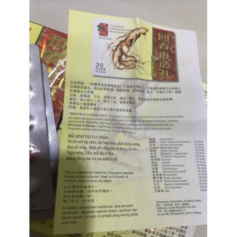 Nhân sâm hồi sinh tái tạo hoàn MALAYSIA CHÍNH HÃNG