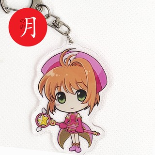 Móc khóa mica Sakura Thủ lĩnh thẻ bài