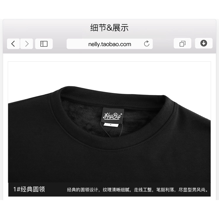 Áo sweater nỉ lót lông Nelly unisex mẫu mới 2022 mã 025