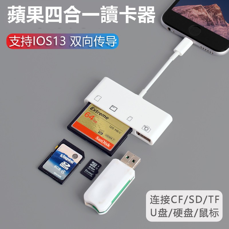 Đầu đọc thẻ nhớ SD TF CF USB3.0 tốc độ cao kết nối camera cho Iphone Ipad | BigBuy360 - bigbuy360.vn