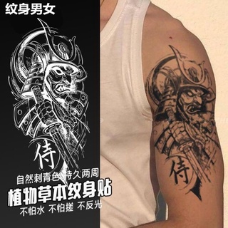 Hình Xăm Dán Nước Thảo Dược Hình Xăm Dán Nhật Bản Ukiyo-e Prajna Ma Mặt Rắn Bảo Vệ Dao Cánh Tay Hoa Nam Nữ Chống Thấm Nước Lâu Dài Lifeli