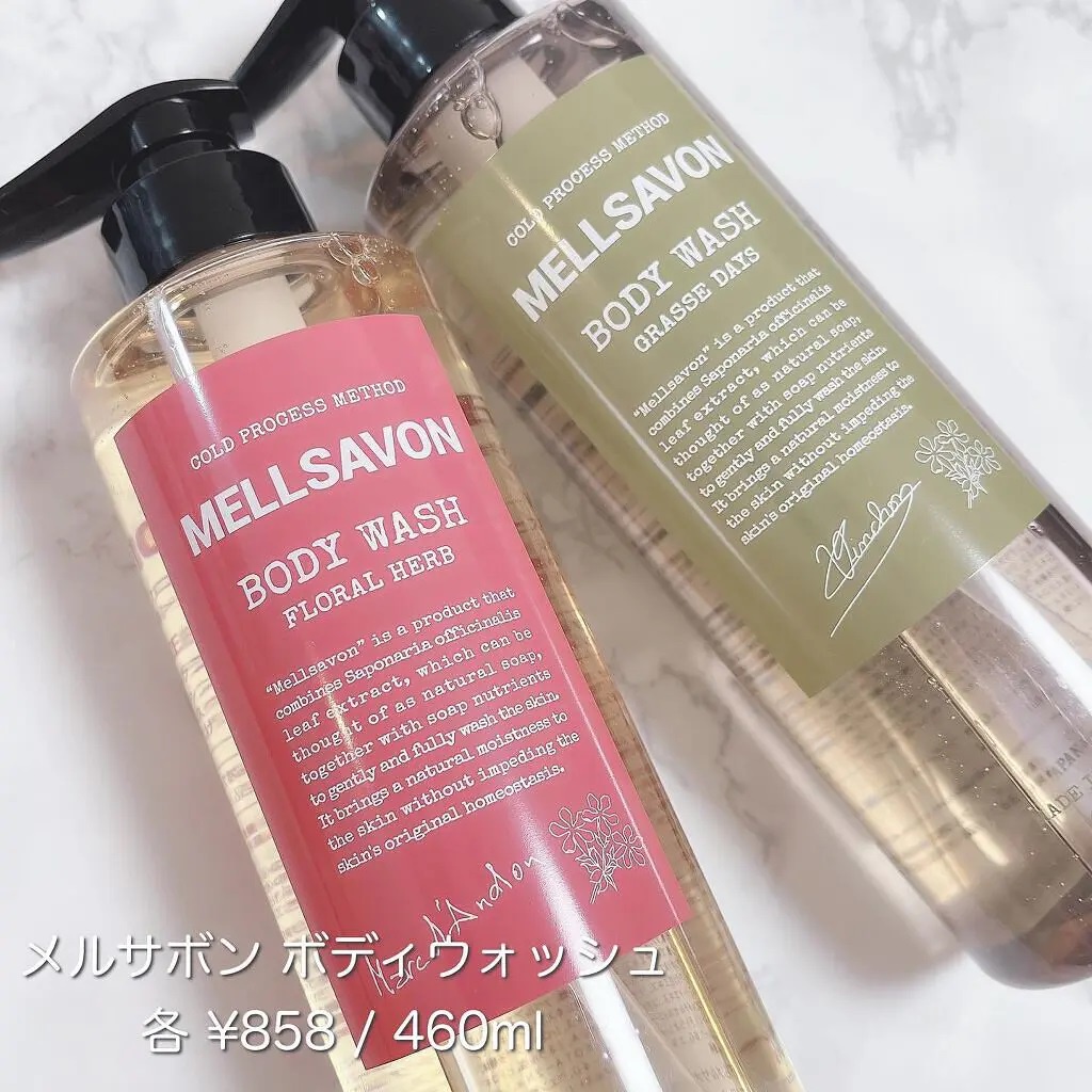 Sữa Tắm Nước Hoa Dưỡng Mềm Mịn Da Hương Trà Thảo Mộc Tao Nhã MELLSAVON Nhật Bản (460ml)