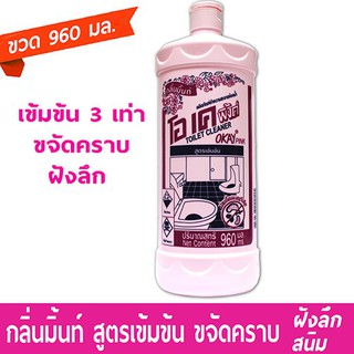 NƯỚC TẨY VỆ SINH BỒN CẦU OKAY 960ML THÁI LAN (Loại 1)
