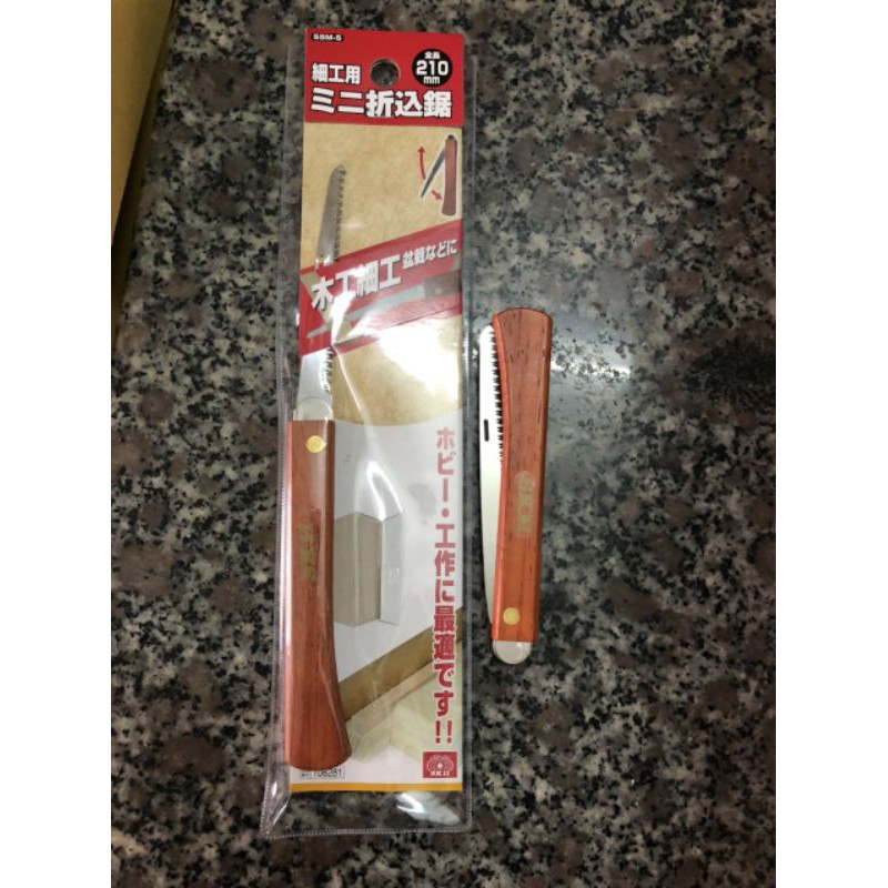 cưa gấp  21cm Nhật Bản