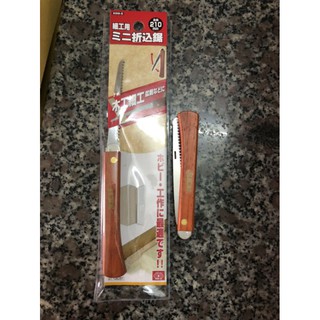 cưa gấp  21cm Nhật Bản
