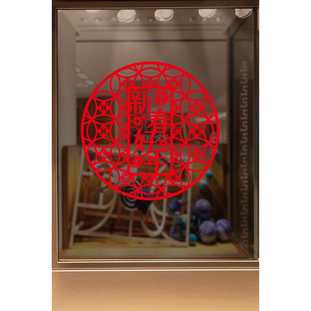 Decal trang trí Tết Vòng Tròn ÁNH NHŨ VÀNG - ĐỎ CAO CẤP chữ HPNY 01