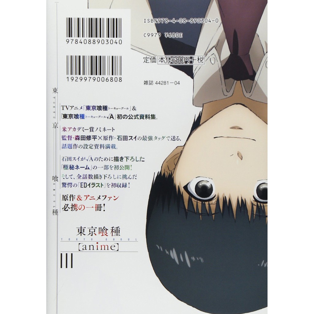 ARTBOOKs: Assassination Classroom illustrations - Tokyo ghoul Zakki - Kuroko's Basket: BRIGHT COLORS - Thất hình đại tội