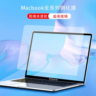 Miếng Dán Kính Cường Lực Siêu Mỏng Chống Trầy Xước Cho MACbook pro / Air 13.3-inch 2020