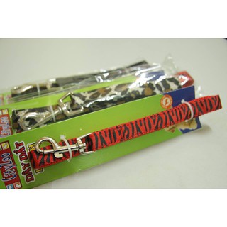 Dây dắt cho cún cưng LOGO - FUJI - KITO