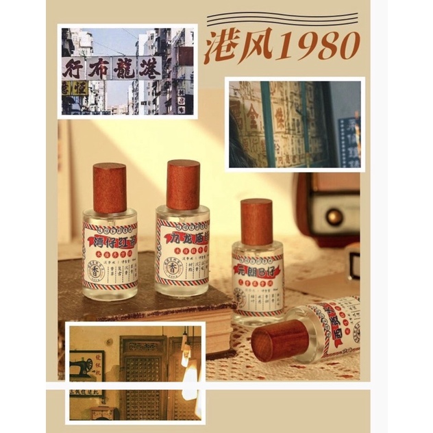 Nước hoa nữ mang phong cách cổ điển RETRO năm 1980