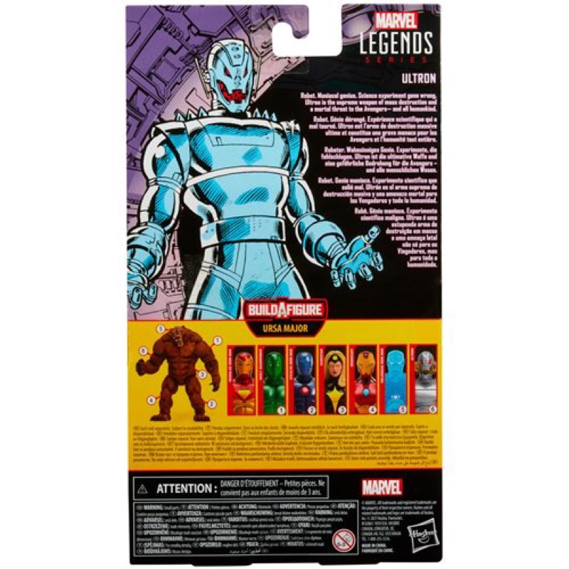 Marvel Legends Ultron