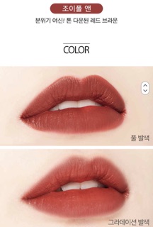 Son lì Missa Supreme Matt Lip