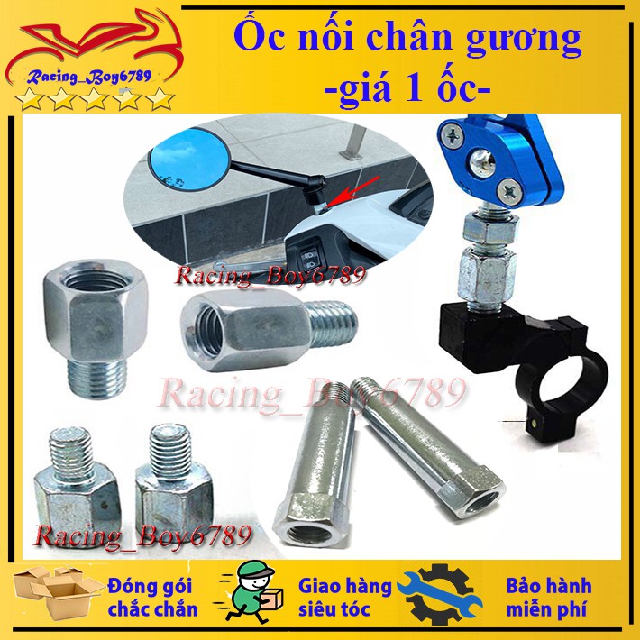 1 Chiếc_Ốc Nối  Chân Gương Cho Các Dòng Xe Máy Sh , Wave và 1 Số Xe Máy!