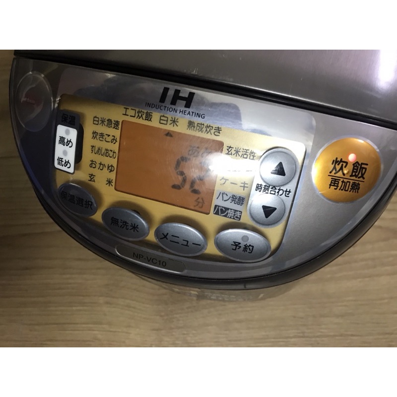 Nồi cơm Zojirushi IH 1L NP-VC10